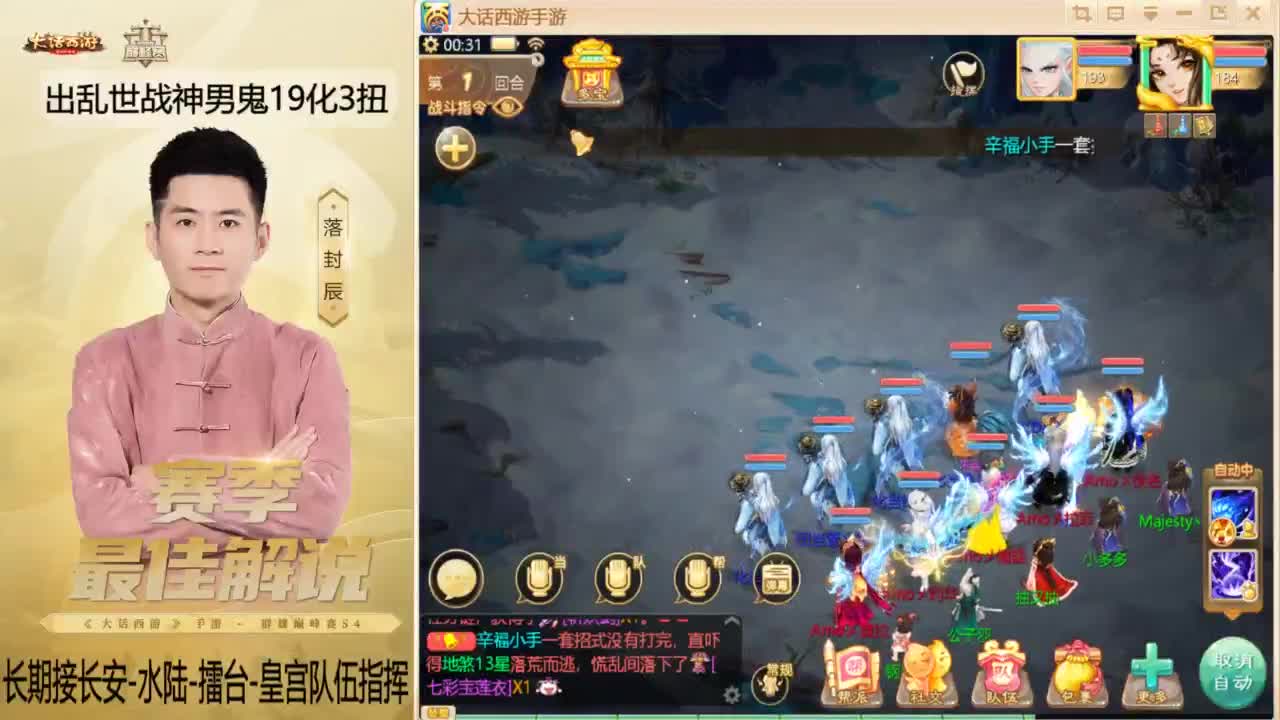 又到了OB比赛的一天~！ 第1段