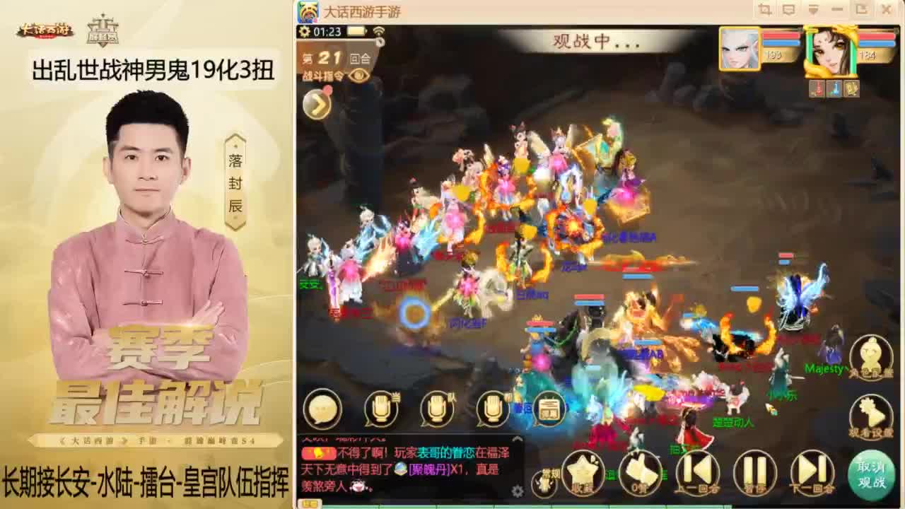 又到了OB比赛的一天~！ 第3段