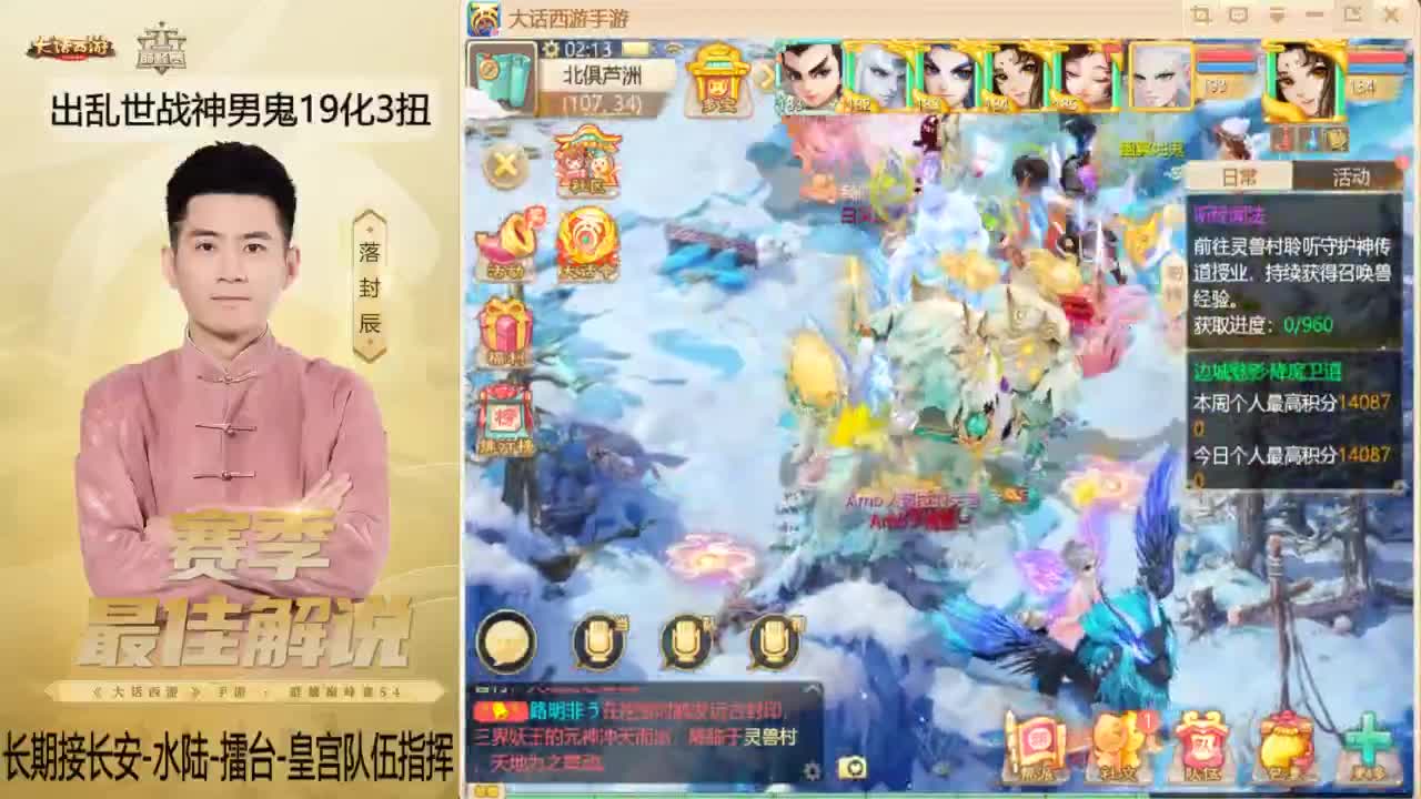又到了OB比赛的一天~！ 第4段