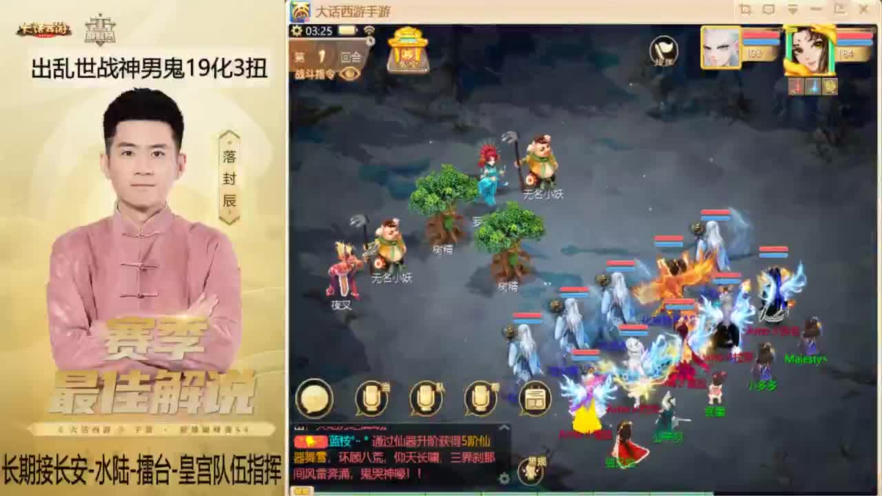又到了OB比赛的一天~！ 第7段