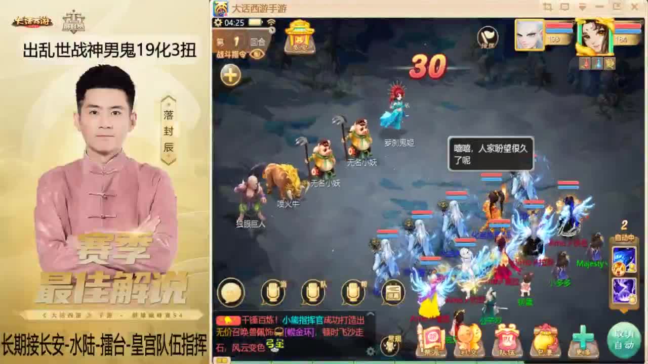 又到了OB比赛的一天~！ 第9段