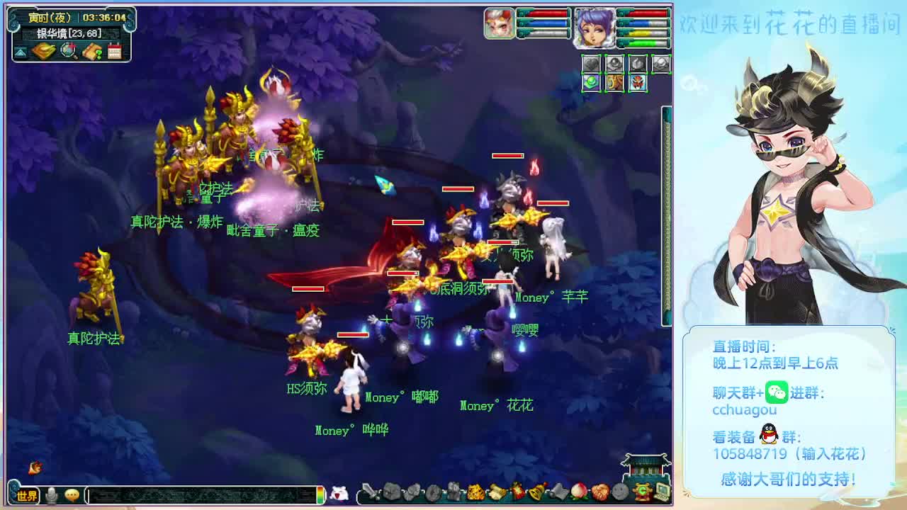 175午夜翻车王：极限属性归墟 第3段