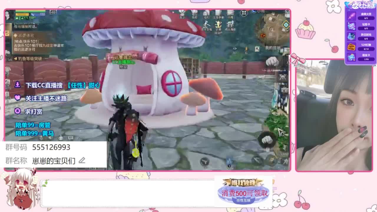 下单一起玩 第1段