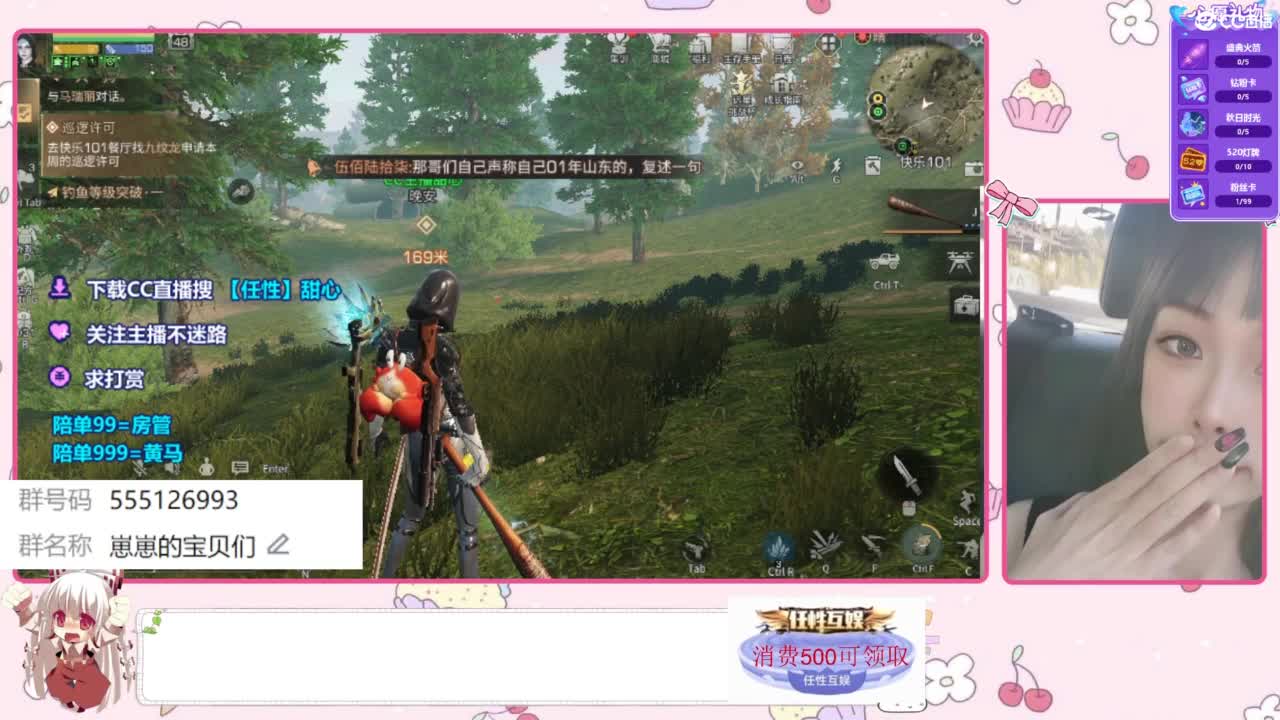 下单一起玩 第3段