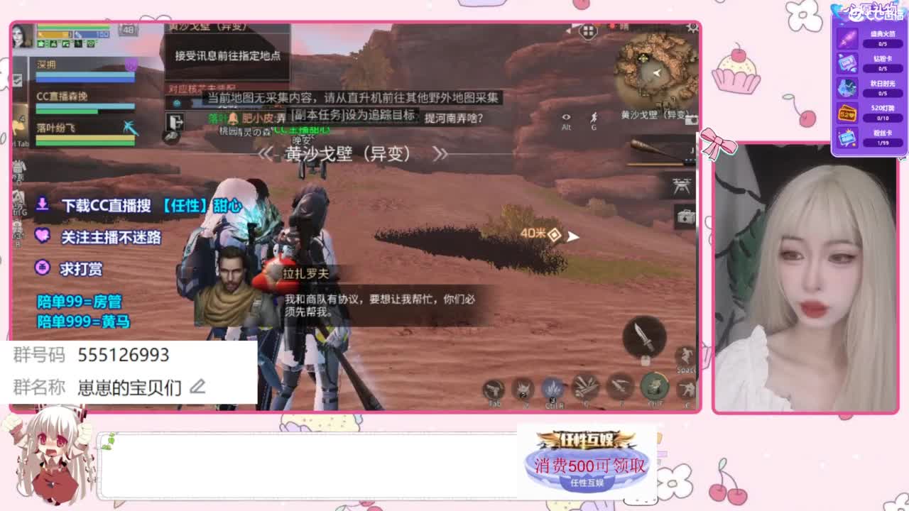 下单一起玩 第4段