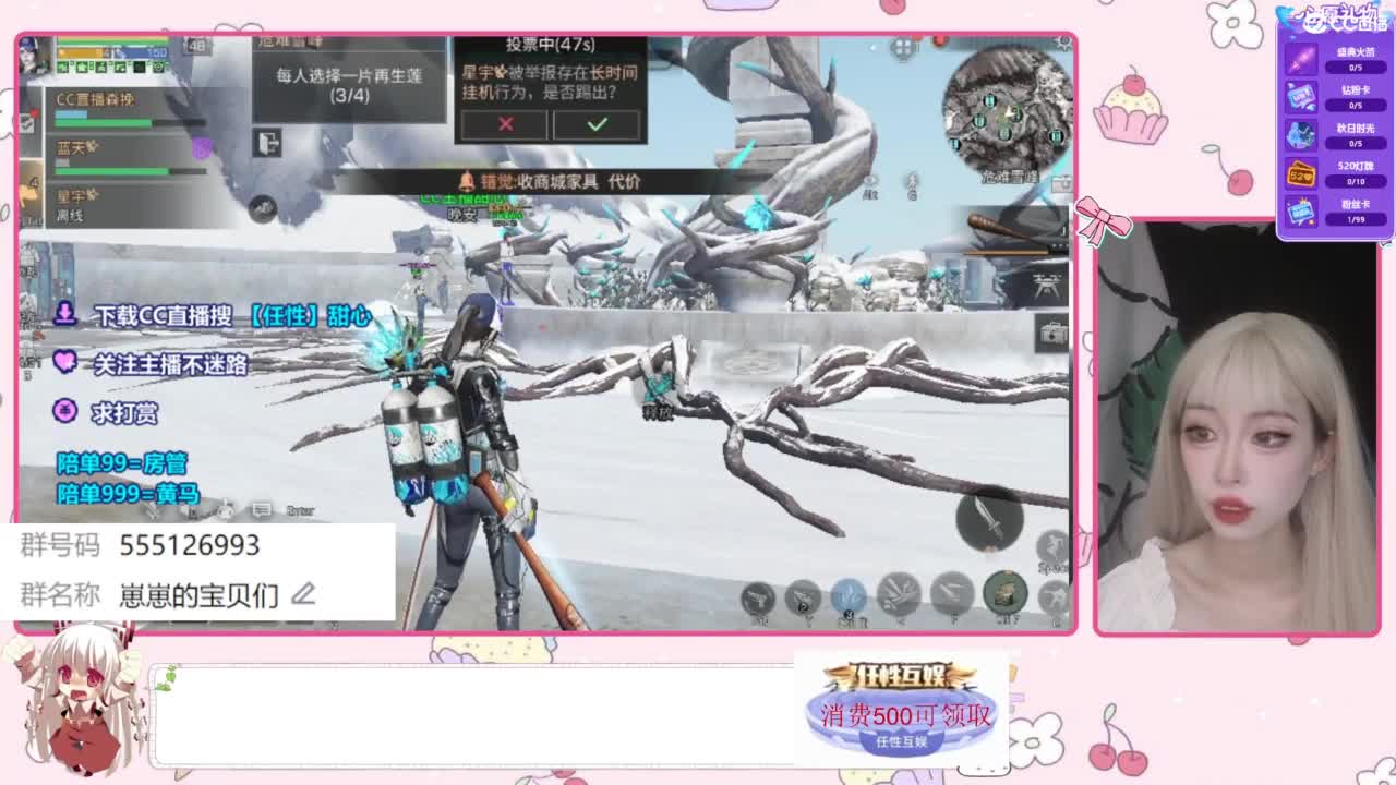 下单一起玩 第5段