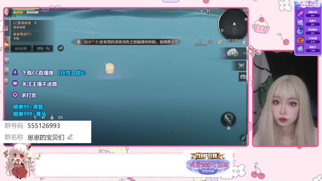 下单一起玩 第7段