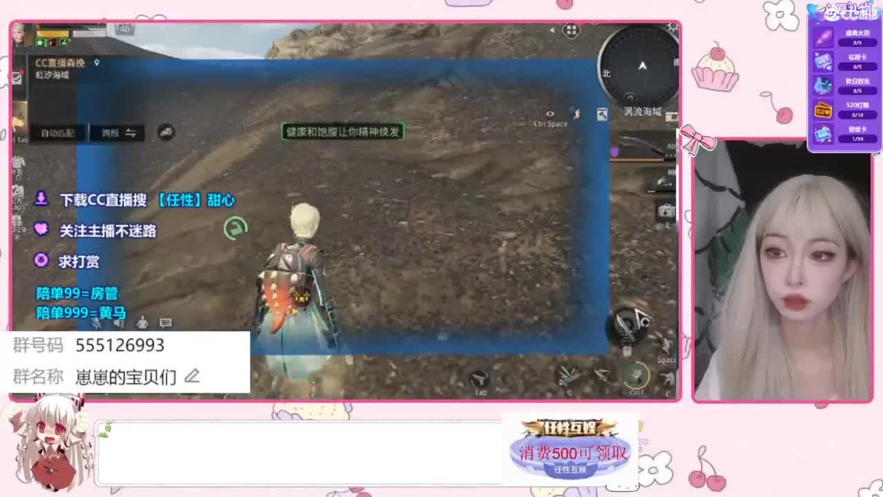 下单一起玩 第9段