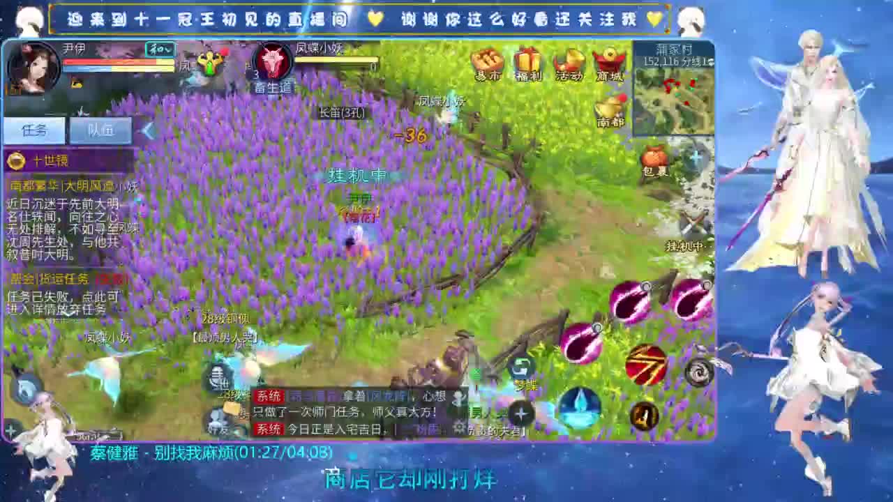 十一冠王在线答疑解惑 第9段