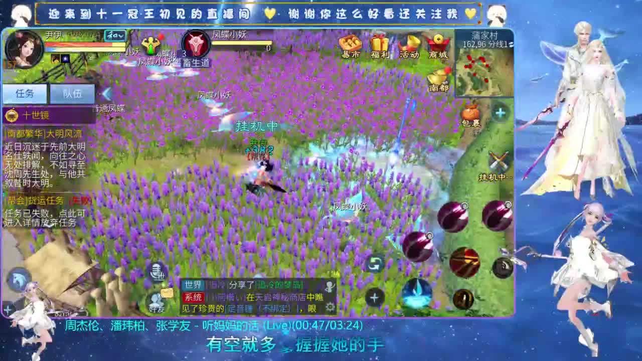 十一冠王在线答疑解惑 第10段