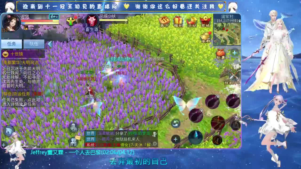 十一冠王在线答疑解惑 第12段