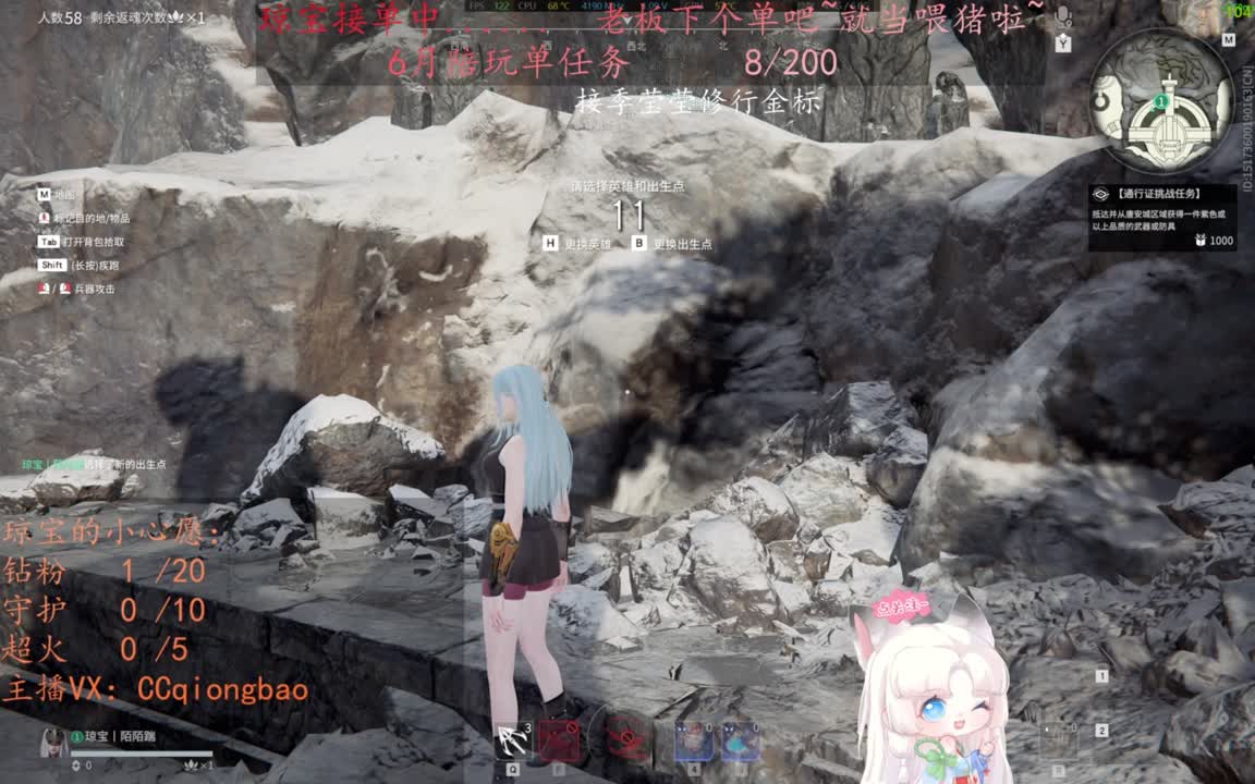 老板来下个单吖~征神排位都可~ 第2段