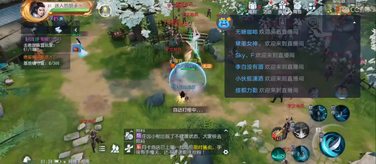 免费送点赞支持一下【谢谢大家】 第1段