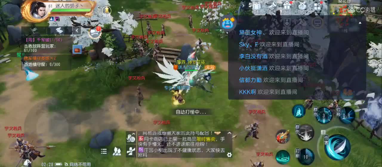 免费送点赞支持一下【谢谢大家】 第3段