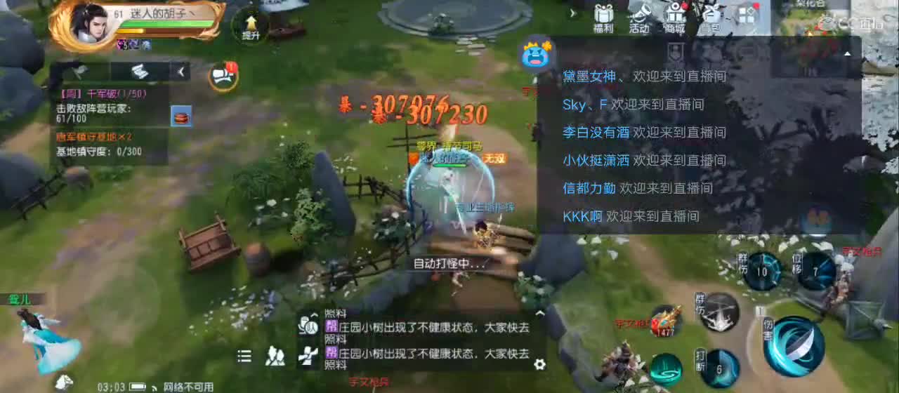 免费送点赞支持一下【谢谢大家】 第4段