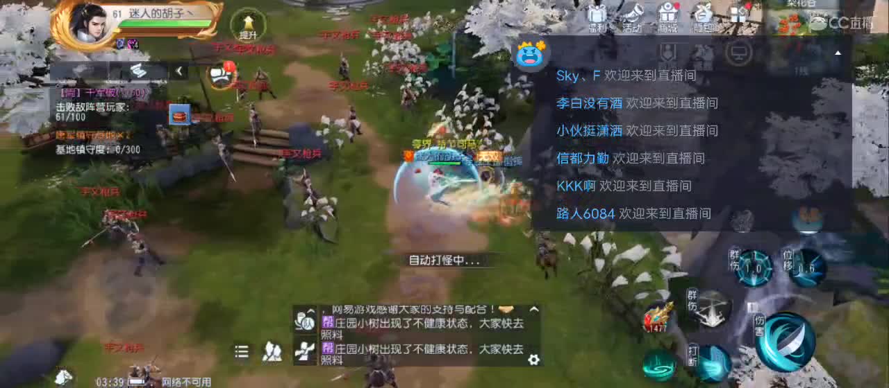 免费送点赞支持一下【谢谢大家】 第5段