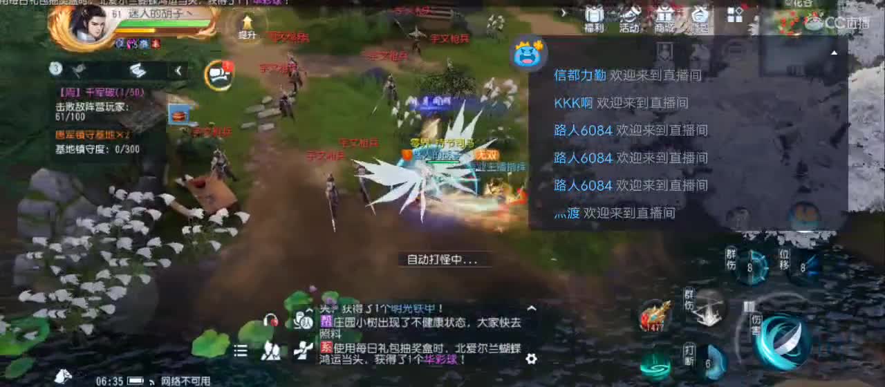 免费送点赞支持一下【谢谢大家】 第11段