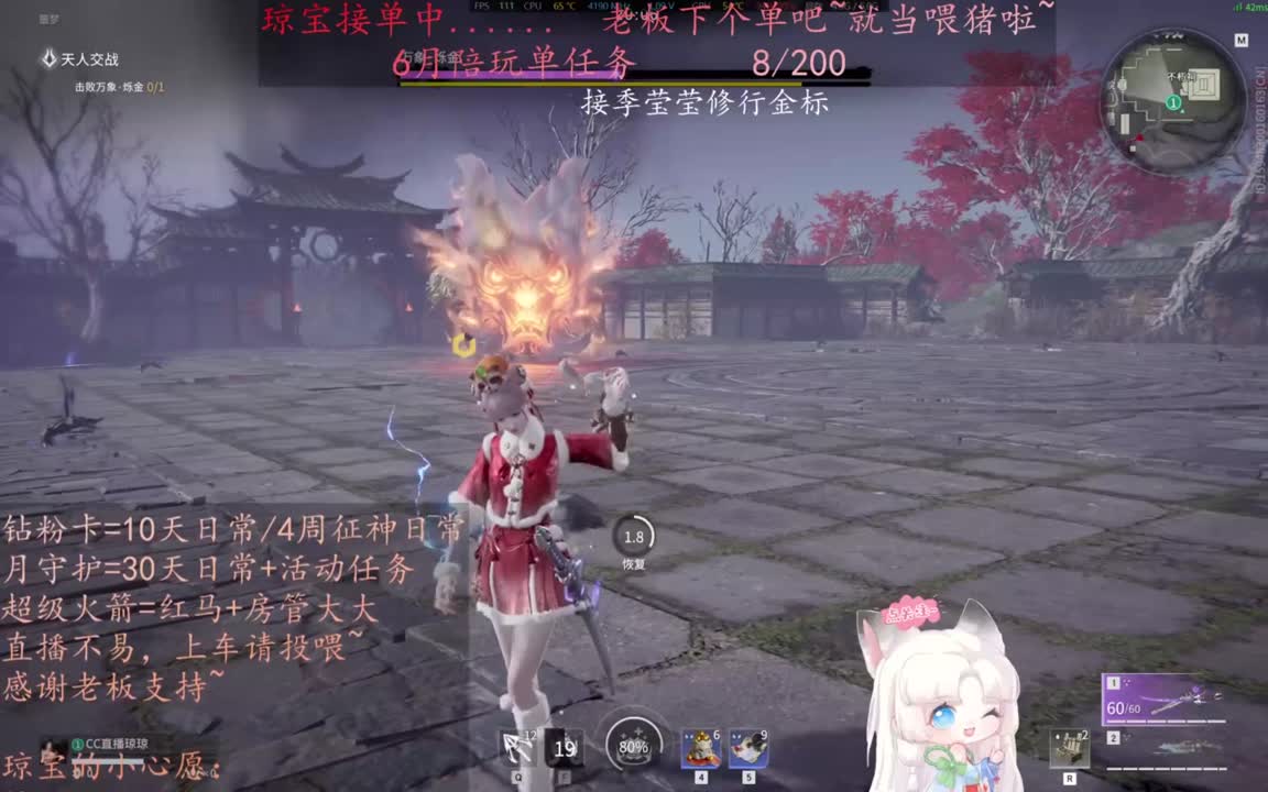 老板来下个单吖~征神排位都可~ 第6段
