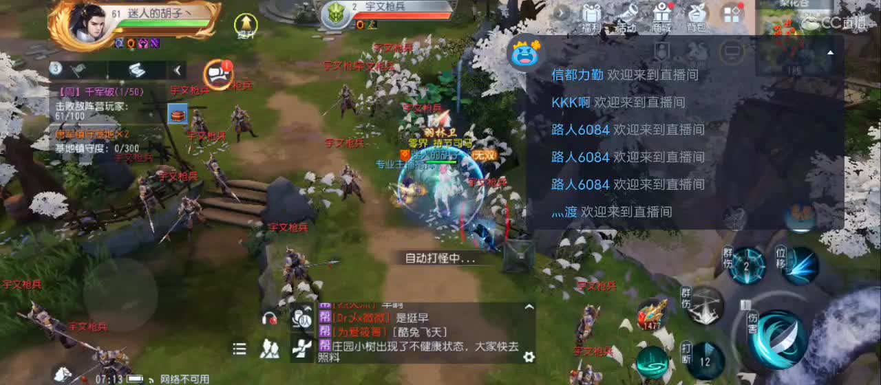 免费送点赞支持一下【谢谢大家】 第12段