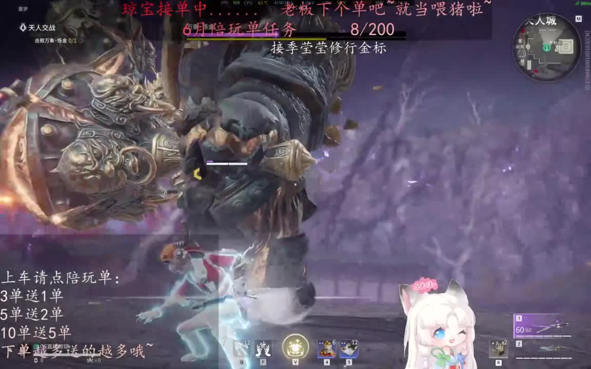 老板来下个单吖~征神排位都可~ 第8段