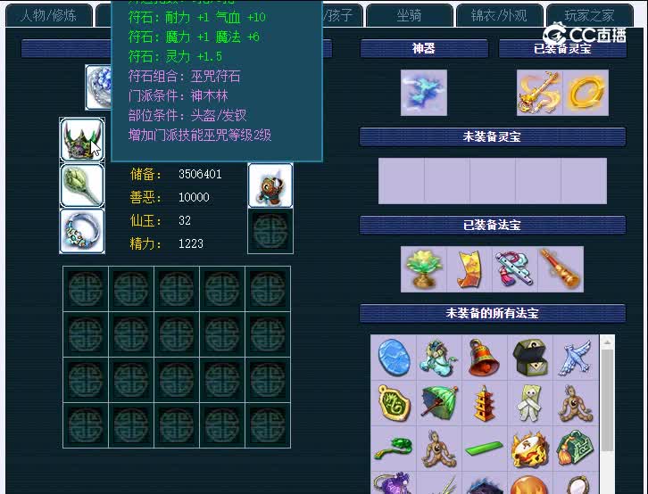 紫蓬山175花果山