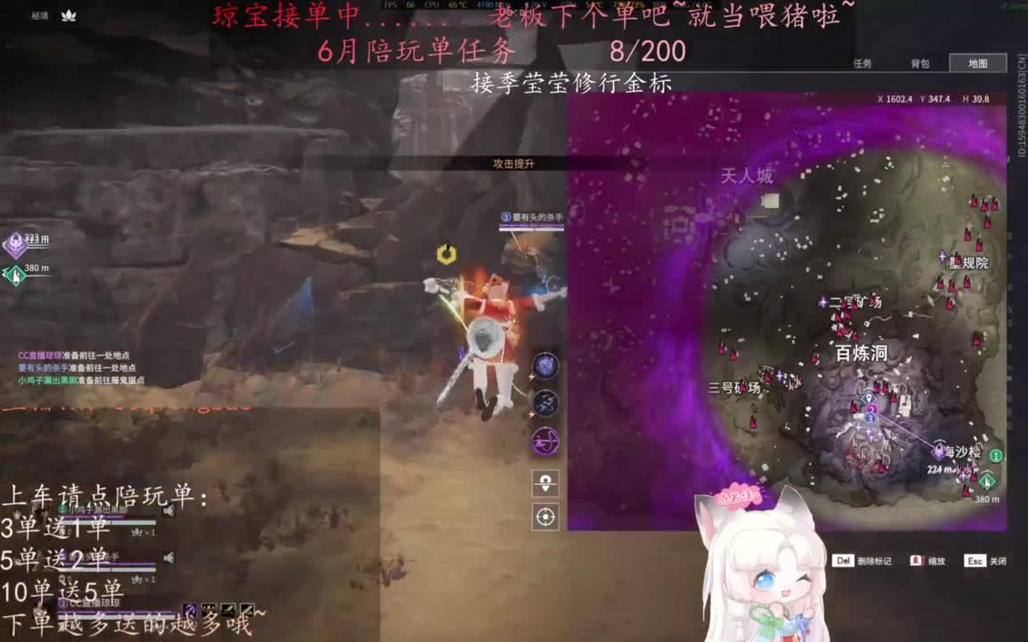 老板来下个单吖~征神排位都可~ 第12段