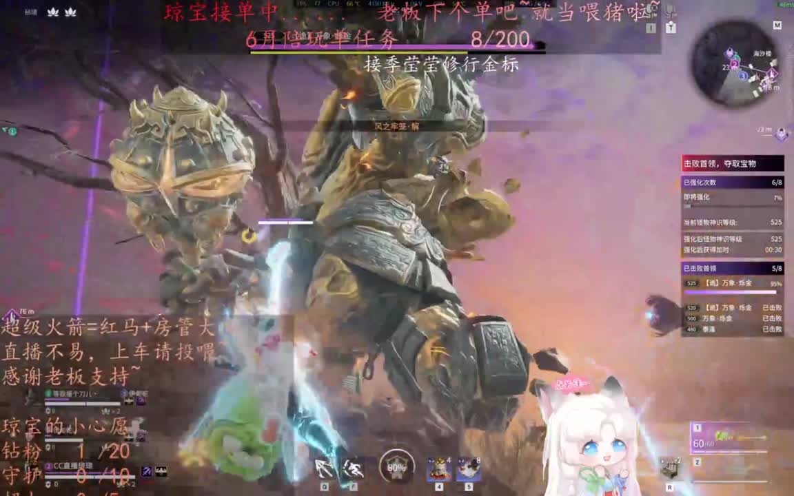 老板来下个单吖~征神排位都可~ 第13段
