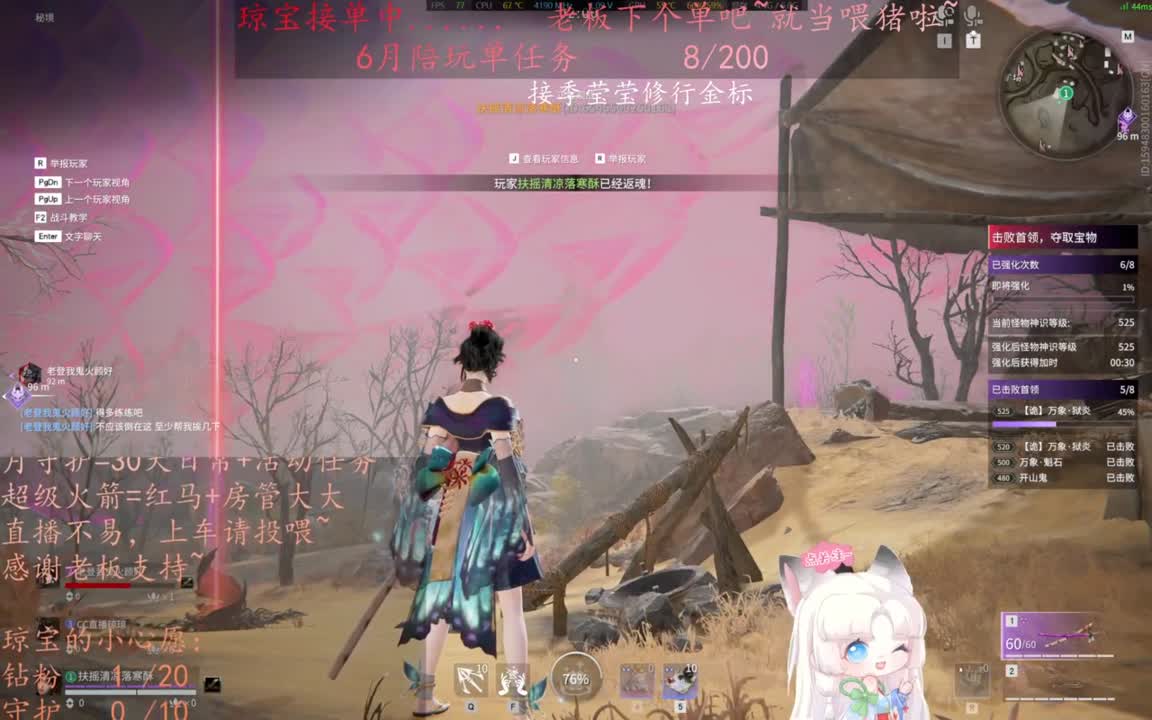 老板来下个单吖~征神排位都可~ 第14段