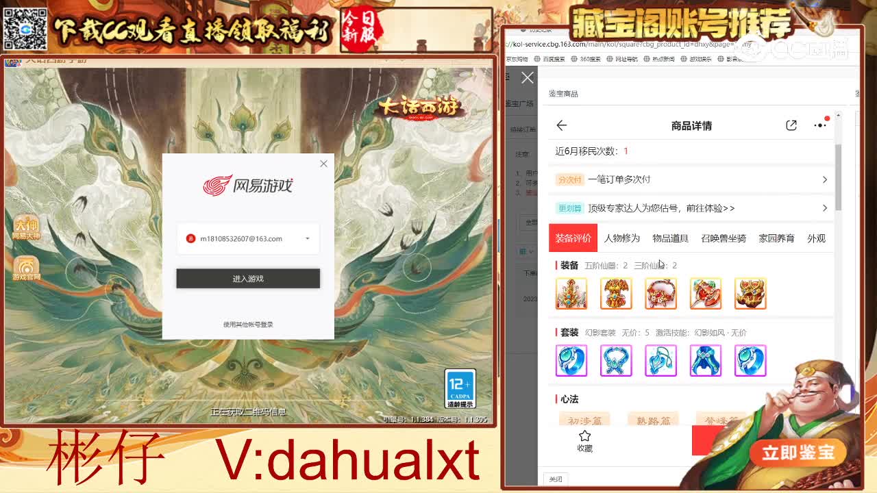 满堂女龙