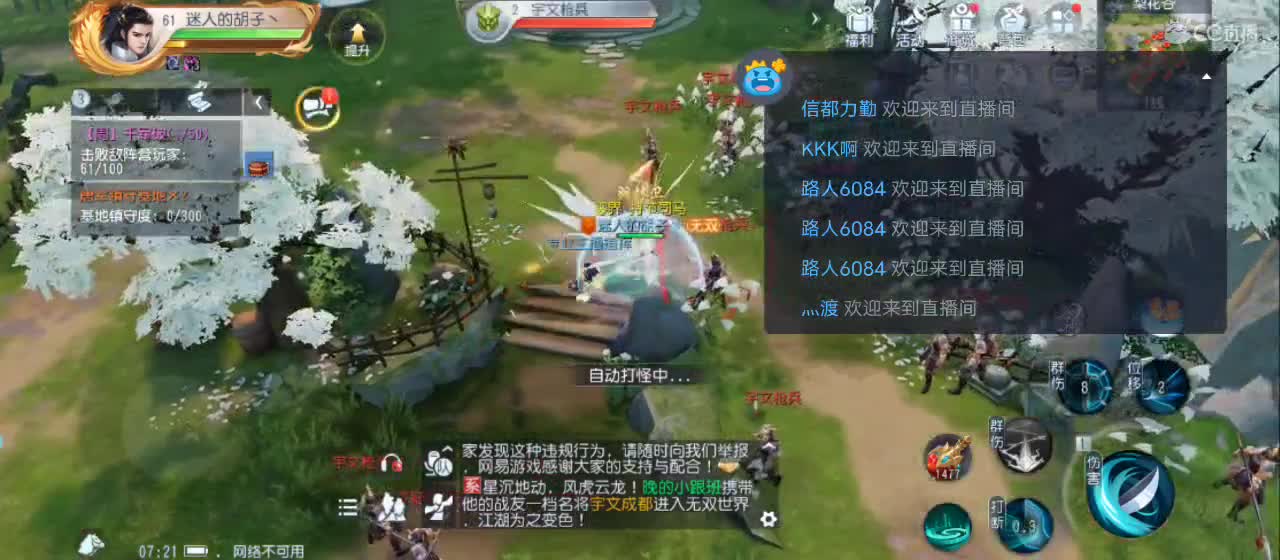 免费送点赞支持一下【谢谢大家】 第1段