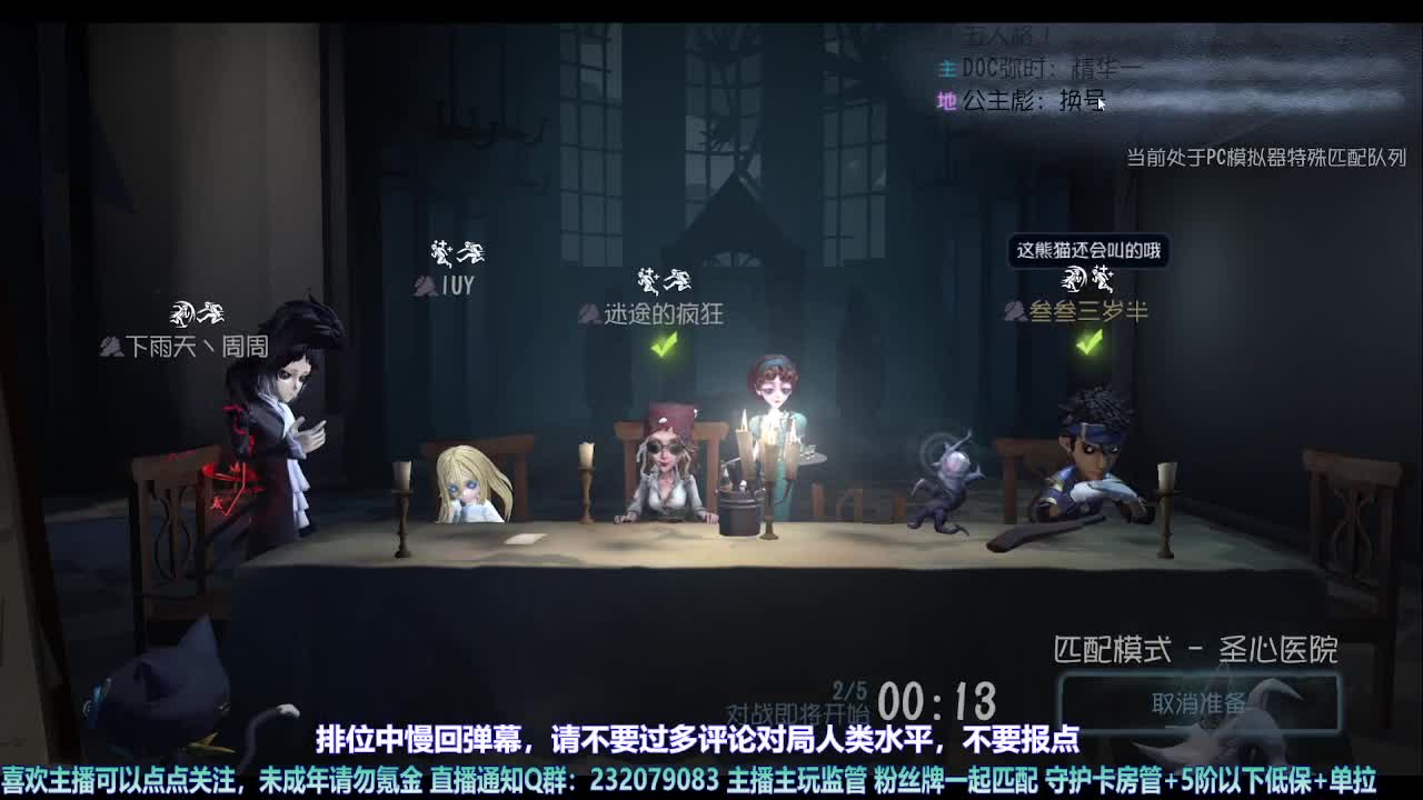 【宵白】第五喂饭小天才 第5段