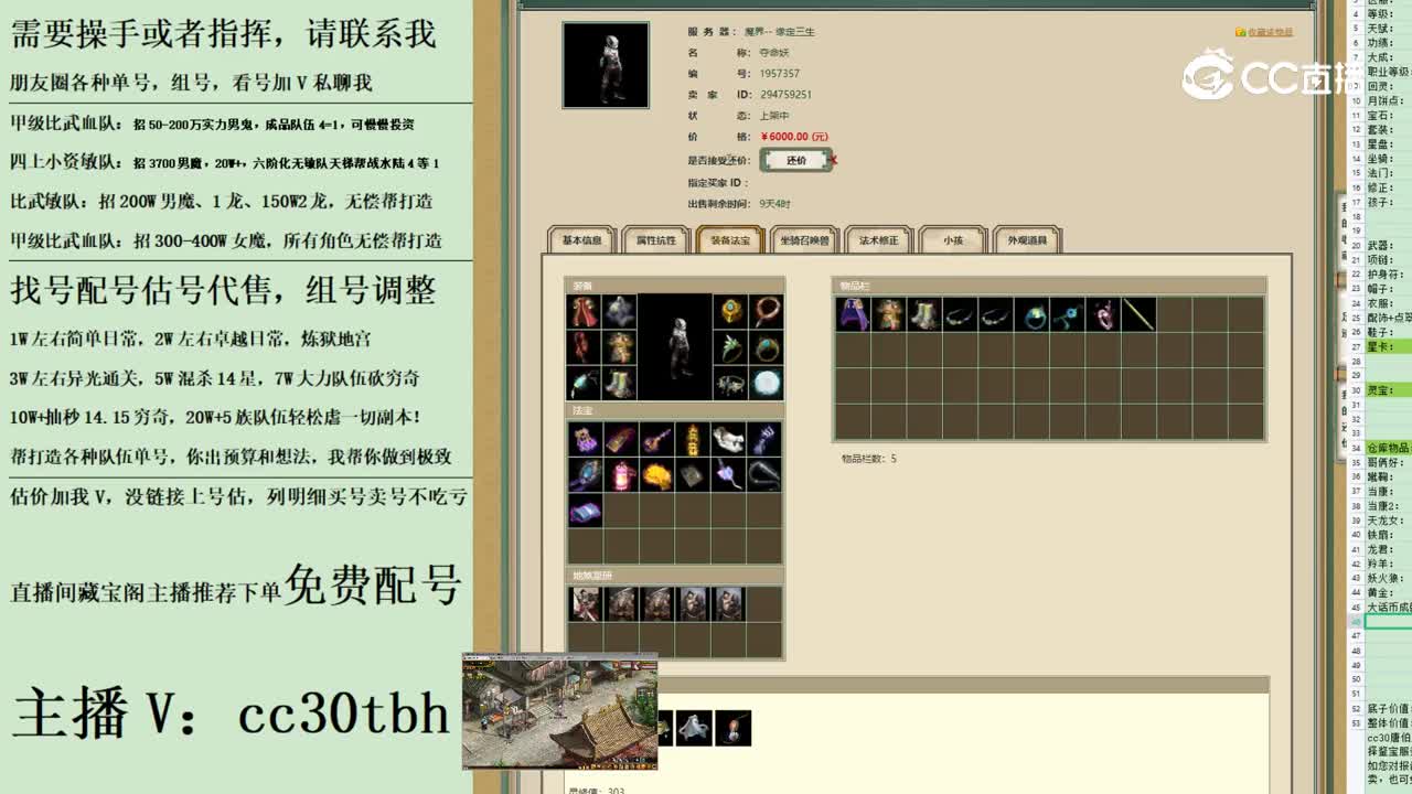 2023-06-11 09-51-56男魔123222