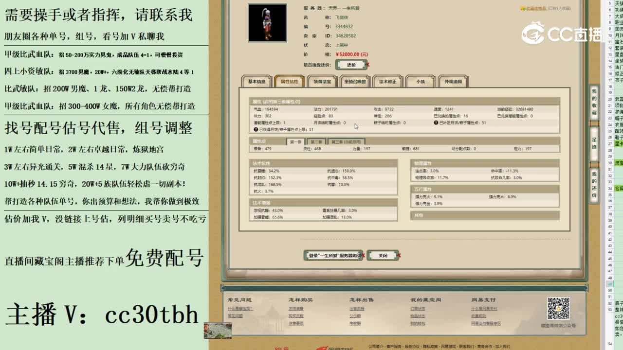 2023-06-11 10-06-18男人123123