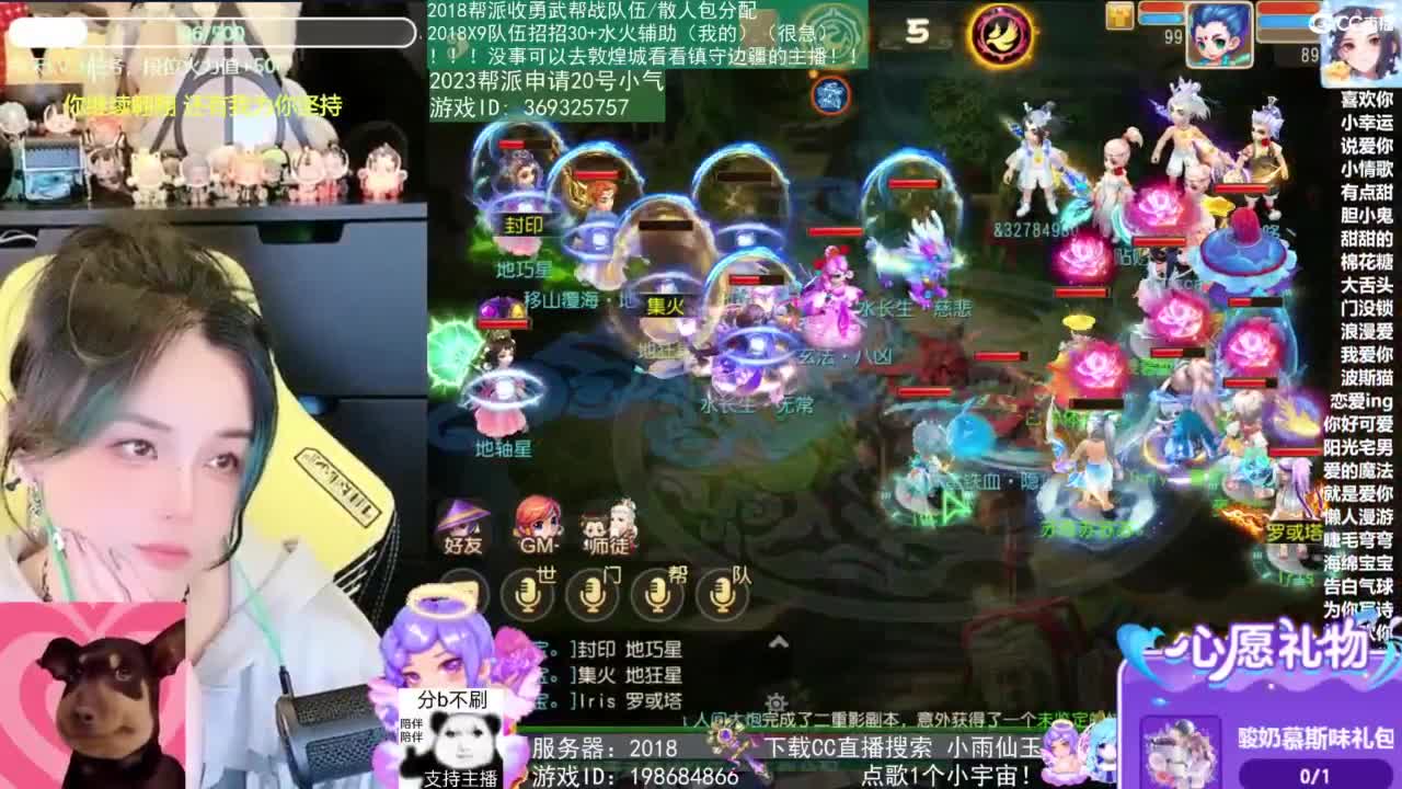 2018唱歌的勇武菜猪 第4段
