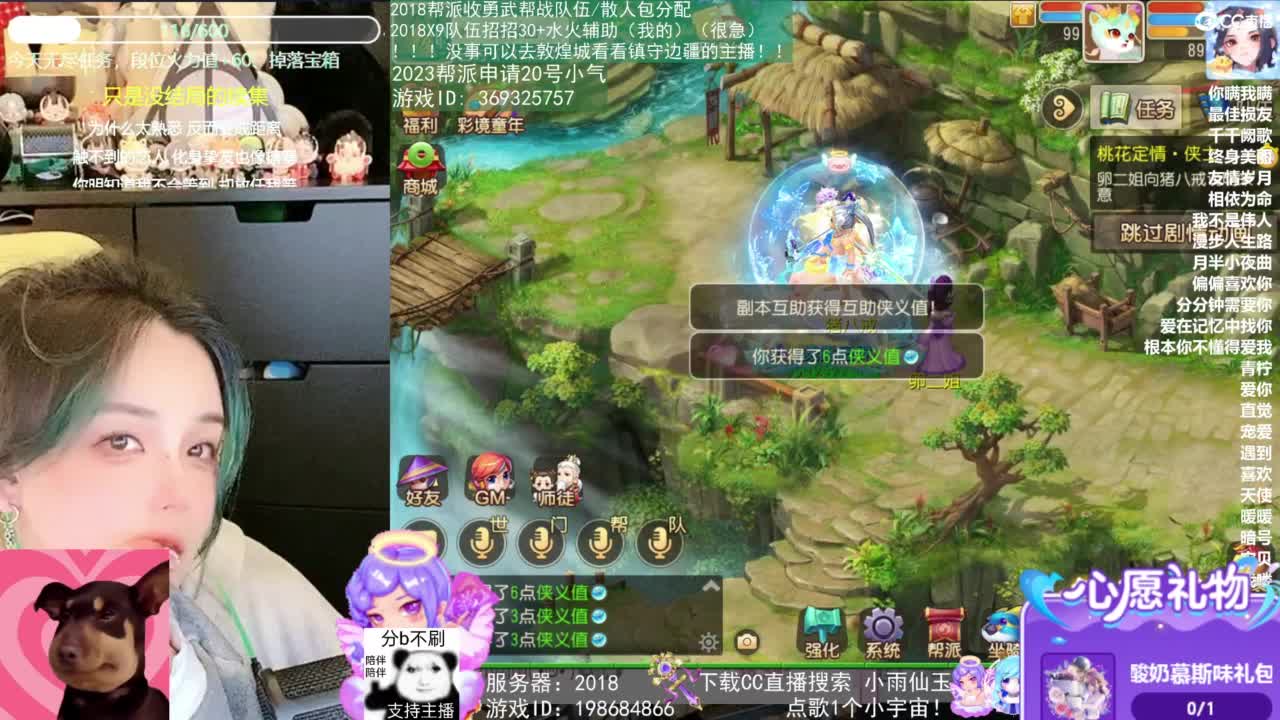 2018唱歌的勇武菜猪 第5段