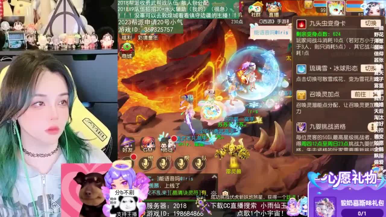 2018唱歌的勇武菜猪 第1段