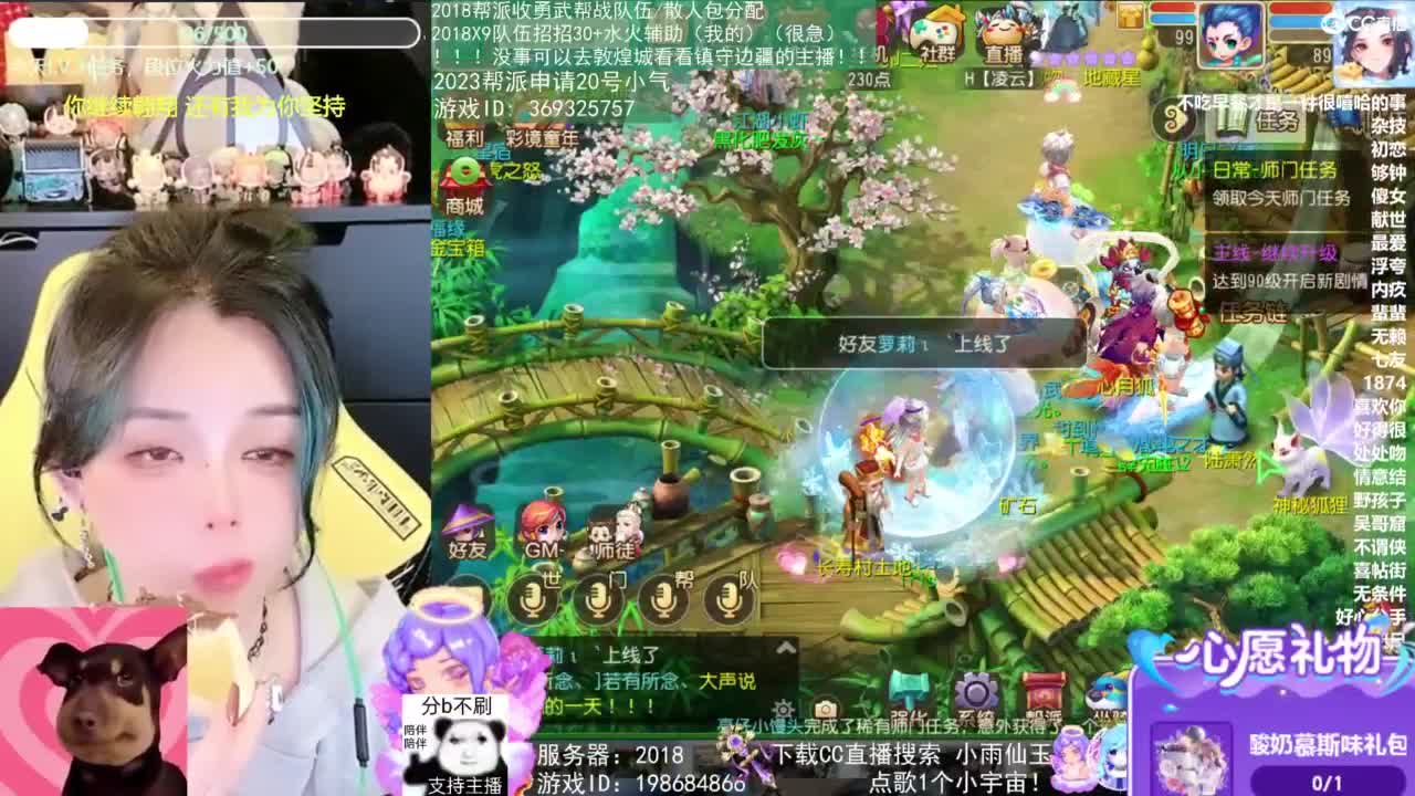 2018唱歌的勇武菜猪 第4段