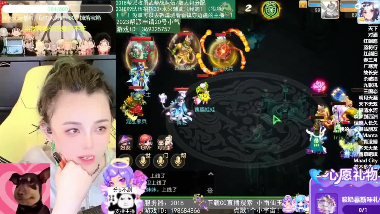 2018唱歌的勇武菜猪 第10段