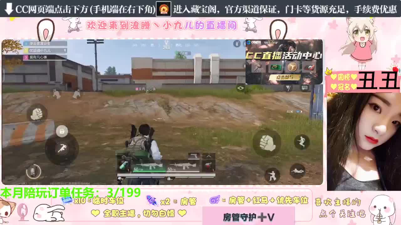 请签收专属你的小可爱 第3段