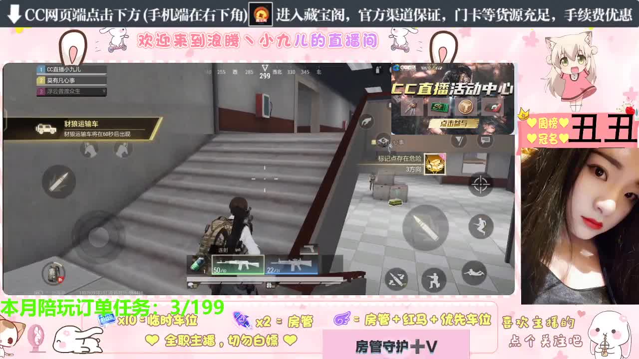 请签收专属你的小可爱 第4段