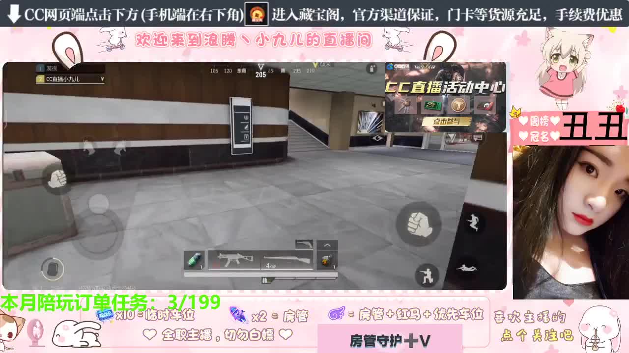 请签收专属你的小可爱 第7段