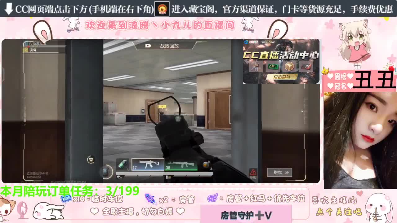 请签收专属你的小可爱 第8段
