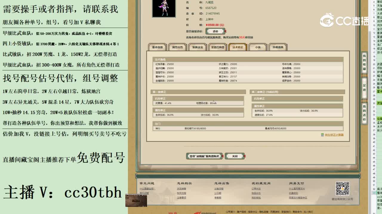 2023-06-11 10-33-37女魔123123