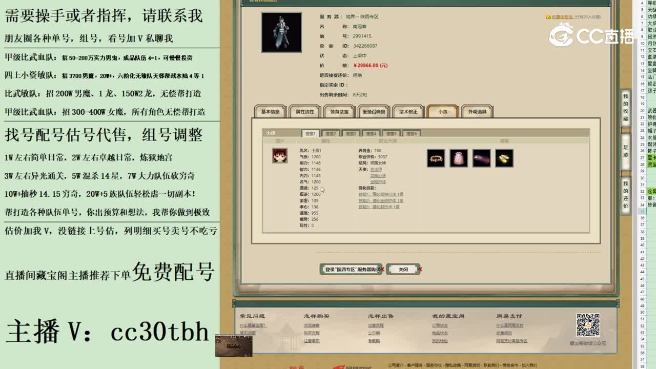 2023-06-11 10-28-15男鬼123123