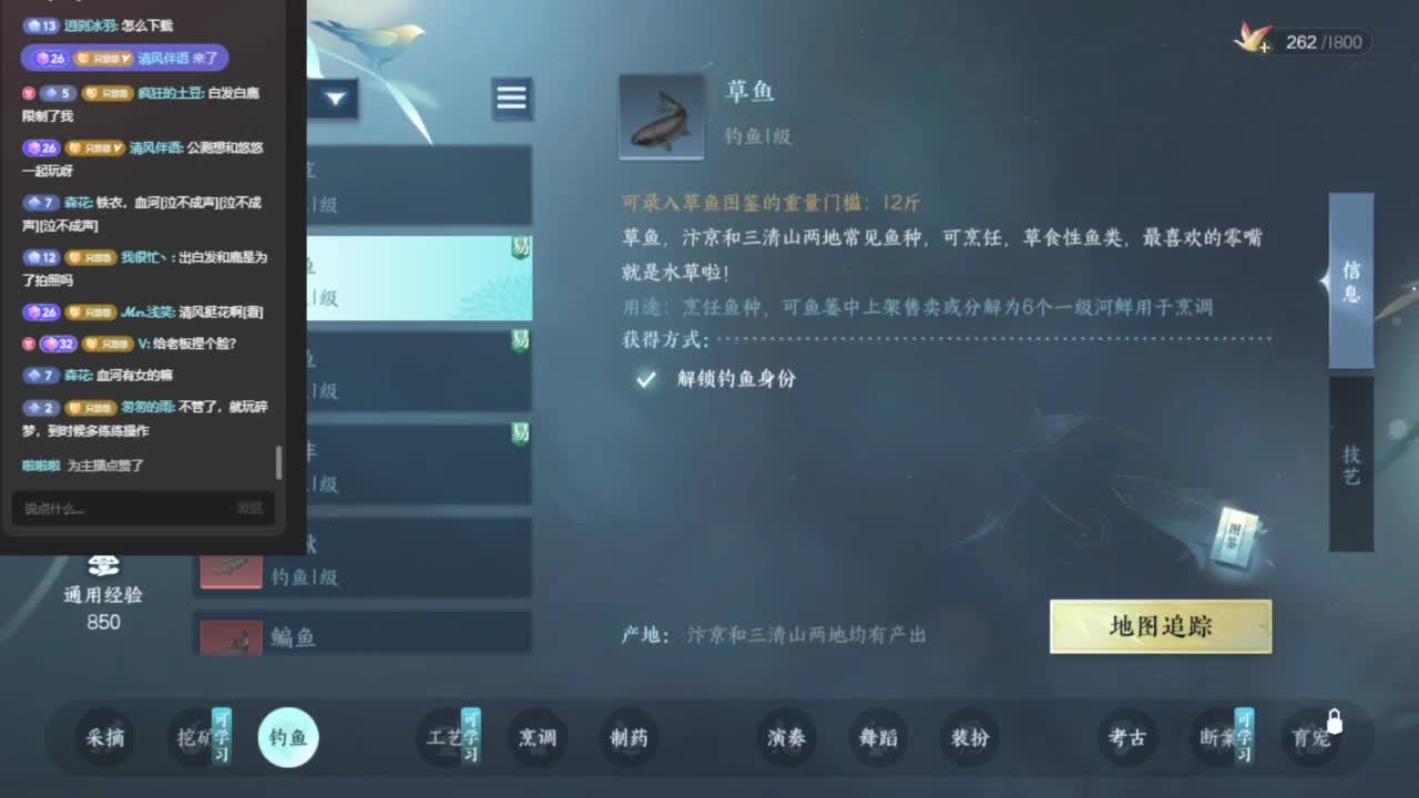 我倒要看看我能盖出啥东西来 第4段