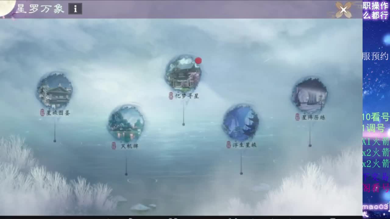 凛然少年气！ 第4段