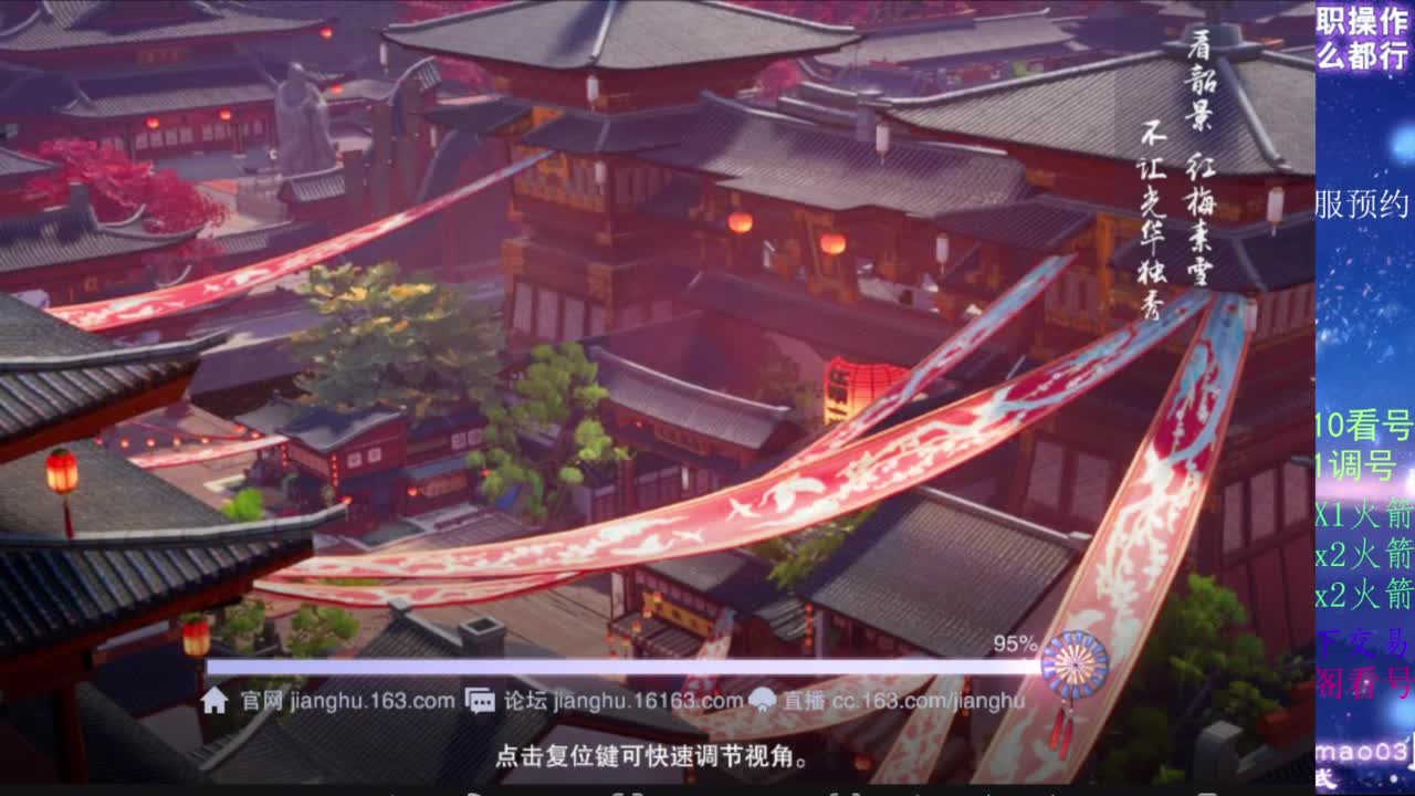 凛然少年气！ 第5段