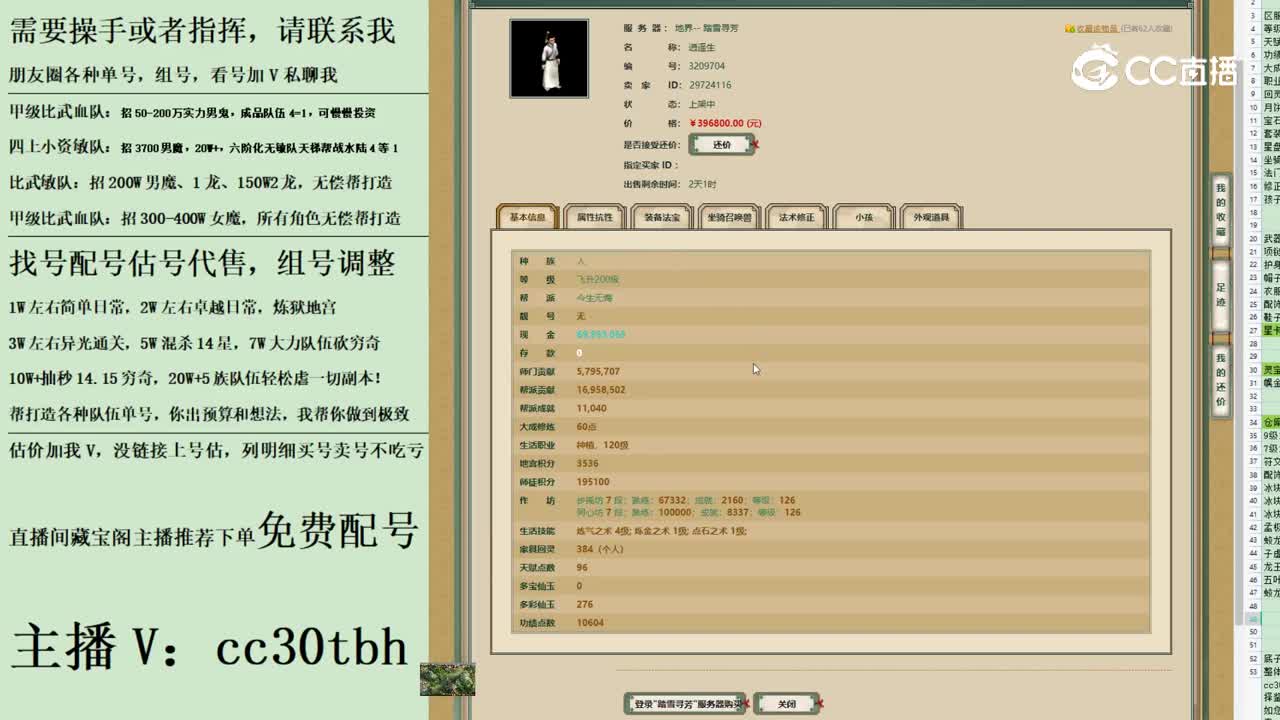 2023-06-11 11-31-08男人123123