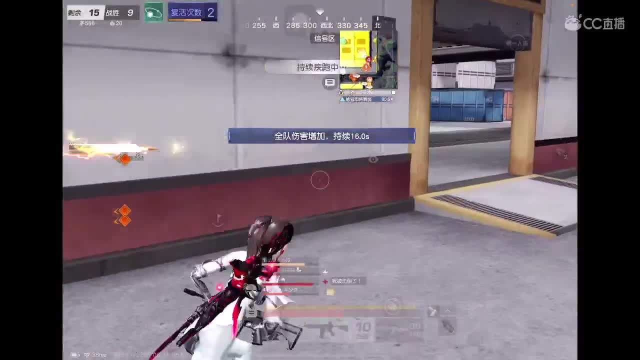 81 第3段