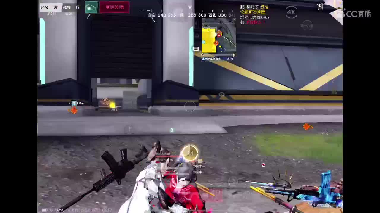 81 第6段
